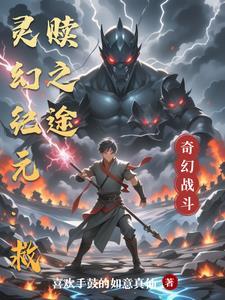 灵幻小姐全集