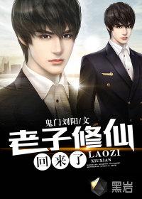 我是仙凡怎么样好不好看