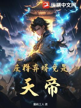废材弃妃