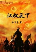 汉牧卫浴怎么样