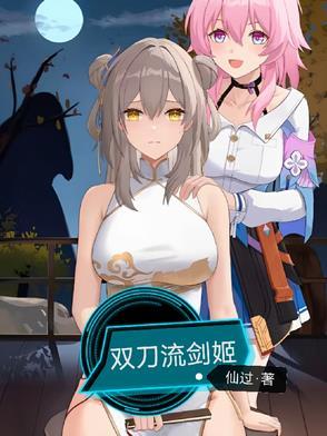 剑姬cd流