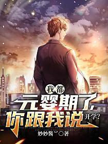 宁尘许舒颜阅读