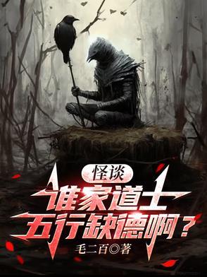 道士行业五行属什么