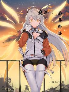 崩坏ワンピース
