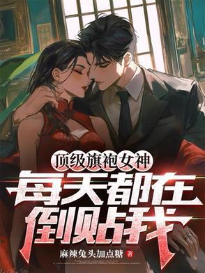 旗袍不错