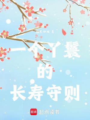 一个丫鬟的成长逆袭之路电视剧全集