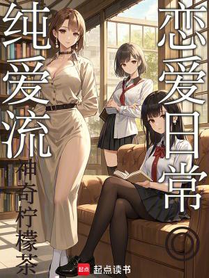 纯爱lovesong