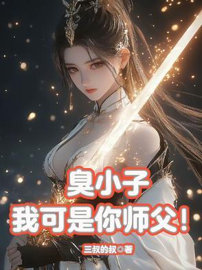 弄疼我了