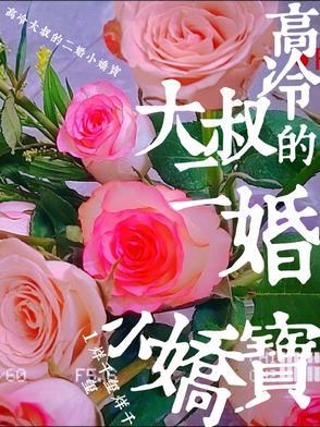 宠妻无度! 最新章节 无弹窗