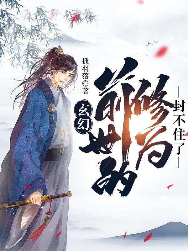 前世修行人的特征