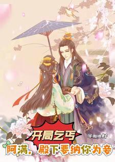 我靠签到系统坐拥百亿38