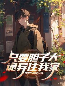 天天是长假