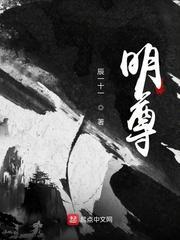 一世之尊
