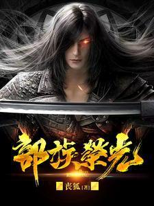 短剧部族荣光