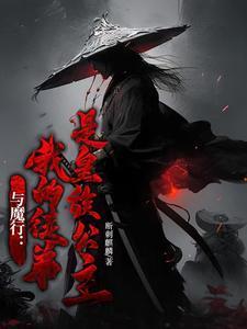 江湖接烟规矩