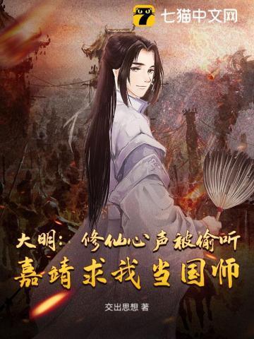 重生大明我是嘉靖