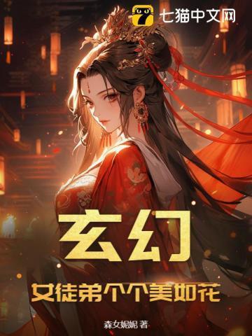 女徒弟