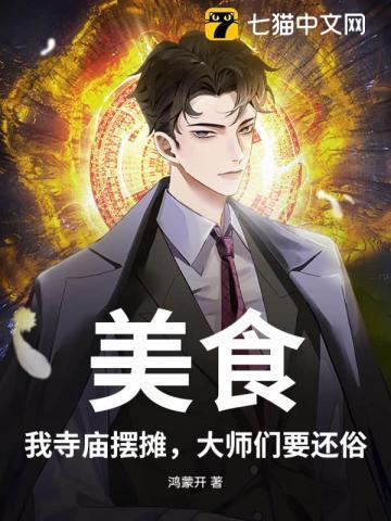 小贩们在庙外摆摊