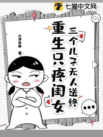 有三个孩子的