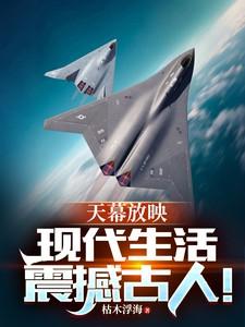 天幕的原理