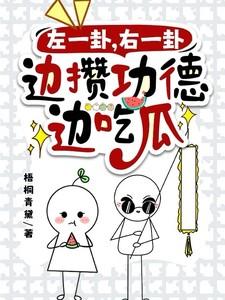 一卦的什么意思