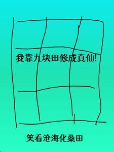 我靠九我靠九个儿子惊艳了全球