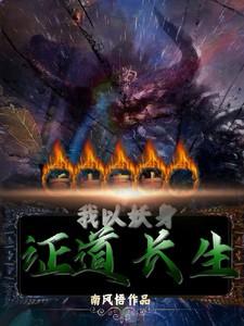 重生之青牛精起点