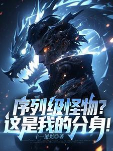 序列升级