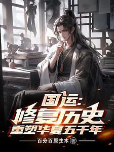 只有我知道华夏底蕴