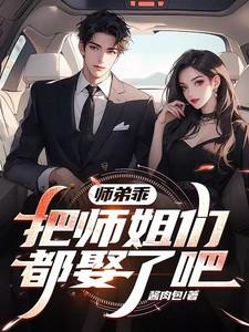 师弟 师姐