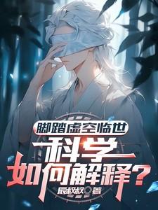 脚踏实地也要仰望星空是什么意思
