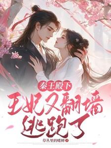 秦王殿下是谁演的