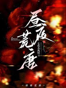 昼夜连绵_官方在线漫画全集-快看漫画