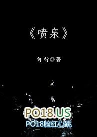 喷泉怎么写优美句子