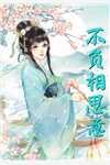 adu 陈阳