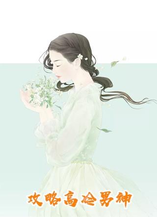方达是哪部电视剧里的人物