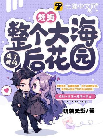 人们赶海的视频