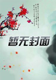 末世之冰河