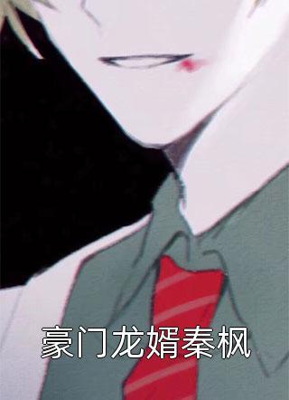 肖彬田小七