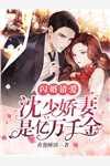 主角杨云帆哪部