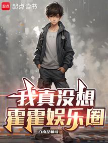 我真没想过要重生