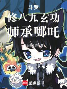 霍雨浩师傅