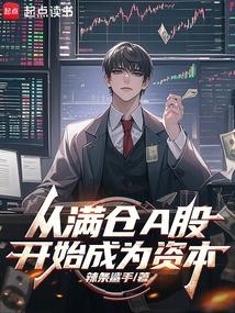 长期持有股票哪只好