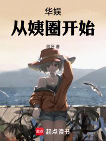 华娱从1998开始无删减
