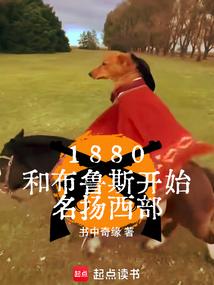 被称为布鲁斯之父是谁