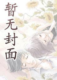 无人之境 po