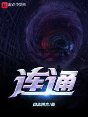 连通卡