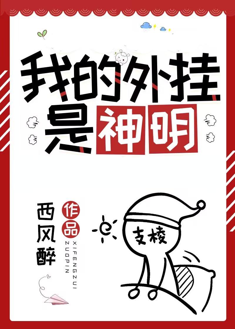 开局抽奖的游戏