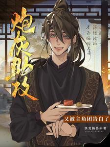 谢师弟他太受欢迎了怎么办百度
