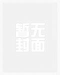 剑出衡山有女主吗